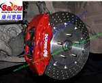 英國AP7040剎車套裝 紅色AP7040卡鉗剎車套件 臺灣打孔盤