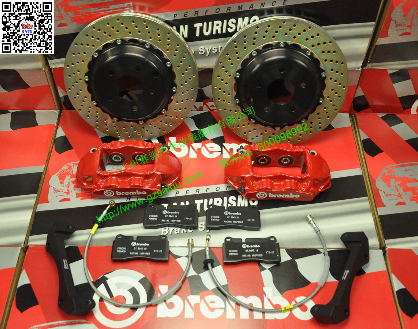 加大雙層通風BREMBO原裝碟