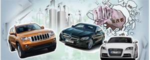 反壟斷后車企降價大盤點(diǎn)，外方急眼稱中國保護(hù)主義
