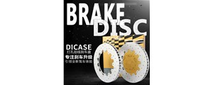 汽車(chē)抖的“太過(guò)癮“該怎么治療