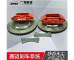 寶馬F10改裝AP7040套裝 英國(guó)進(jìn)口AP剎車原裝原包裝
